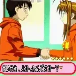 Love Hina Advance (J)(Eurasia)