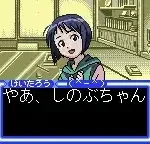 Love Hina Party (Japan)