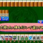 Lovely Pop Mahjong JangJang Shimasho (Japan)