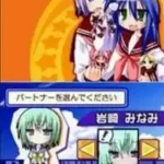 Lucky Star - Moe Drill (Japan)