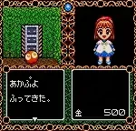 Madou Monogatari A - Dokidoki Vacation (Japan)