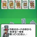 Magic Taizen (Japan)