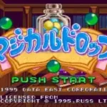 Magical Drop (Japan) [En by Aeon Genesis v0.95]