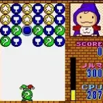 Magical Drop Pocket (Japan)