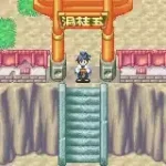 Magical Fengshen (J)(Cezar)