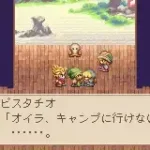 Magical Vacation (J)(Eurasia)