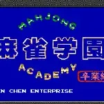 Mahjong Academy (Asia) (Unl)