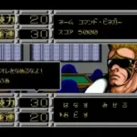 Mahjong Cop Ryuu - Shiro Ookami no Yabou (Japan)