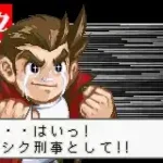 Mahjong Detective (J)(Eurasia)