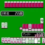Mahjong G Men - Nichibutsu Mahjong III (Japan)