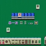 Mahjong Hanjouki (Japan)