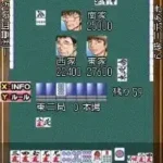 Mahjong Haou DS - Dan-Kyuu Battle (Japan)