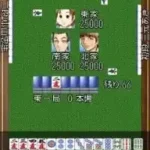 Mahjong Haou DS Special (Japan)