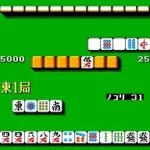 Mahjong Sengoku Jidai (Japan)