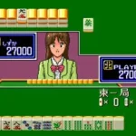 Mahjong Shikyaku Retsuden - Mahjong Wars (Japan)