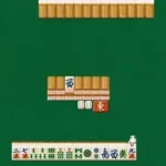 Mahjong Taikai II (Japan)