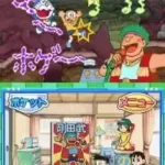 Mahou ni Kakerarete (Japan)