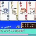 Mail de Cute (J)(Independent)