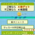 Mainichi Shinbun Soukan 135 Shuunen Project - Mainichi Shinbun 1000 Dai News (Japan)