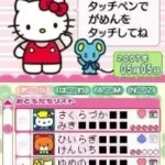 Mainichi Suteki! - Hello Kitty no Life Kit (Japan)
