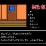 Maison Ikkoku (Japan)
