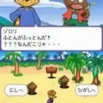 Majime ni Fumajime - Kaiketsu Zorori - Kyoufu no Takarabako (Japan)