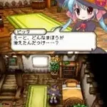 Majo ni Naru. (Japan)