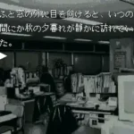 Majo-tachi no Nemuri (Japan)