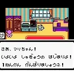 Majokko Mari-chan no Kisekae Monogatari (Japan)