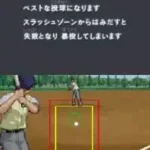 Major DS - Dream Baseball (Japan)
