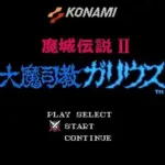 Majou Densetsu 2 - Daimashikyou Galious (Japan) [En by Manipulate v0.31b]