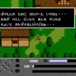 Makai Hakken Den Shada (Japan)