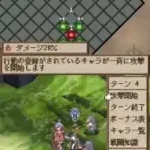 Makai Senki Disgaea - Makai no Ouji to Akai Tsuki (Japan)