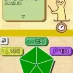 Mallangmallang Dunoegyosil (Korea)