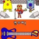 Manjyeora - Made in Wario (Korea)
