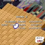 Marchen Maze (Japan, hack?) [Error on first boot is normal]