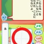 Margot's Word Brain (USA) (En,Fr,Es)