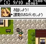 Marie no Atelier GB (Japan)