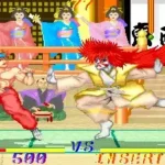 Martial Champion (ver UAE) [Missing Graphics on Intro/Title screens]