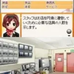 Maruhan Pachinko & Pachi-Slot Hisshou Guide Kyouryoku - The Pachinko Hall (Japan)