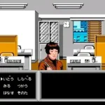 Marusa no Onna (Japan)