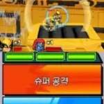 Marvel Super Hero Squad (Korea) (En,Ko)