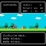 Mashin Eiyuu Den Wataru Gaiden (Japan)