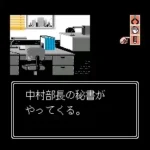 Masuzoe Youichi - Asa Made Famicom (Japan)