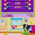 Matsuda Tadanori Onsen Kyouju Kanshuu - Zenkoku Dokodemo Onsen Techou (Japan)