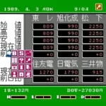 Matsumoto Tooru no Kabushiki Hisshou Gaku 2 (Japan)