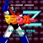 Mazinger Z (Japan) [7144]