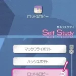 McDonald's eCDP: eCrew Development Program