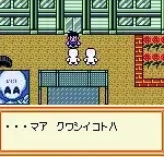 Medarot 2 - Parts Collection (Japan)