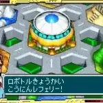 Medarot G - Kabuto Version (J)(Chakky)